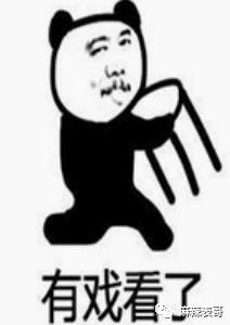 吃瓜表情包怀孕,瓜界新宠“怀孕瓜”来袭