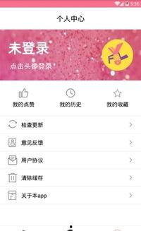 吃瓜视频省流量,轻松追剧不卡顿