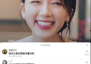 抖音吃瓜id,“揭秘抖音吃瓜ID背后的热门话题与趣味故事”