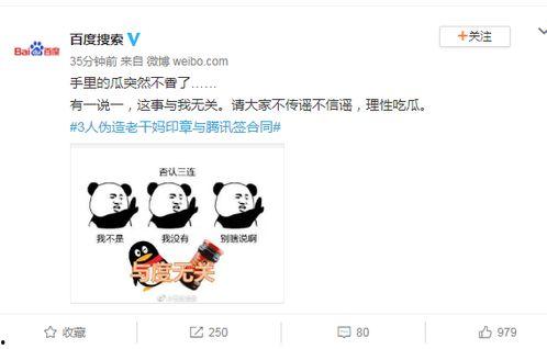 网吧事件吃瓜,揭秘网络暴力背后的真相