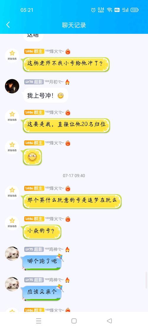 吃瓜每日大赛网站,揭秘网络热点背后的故事与真相