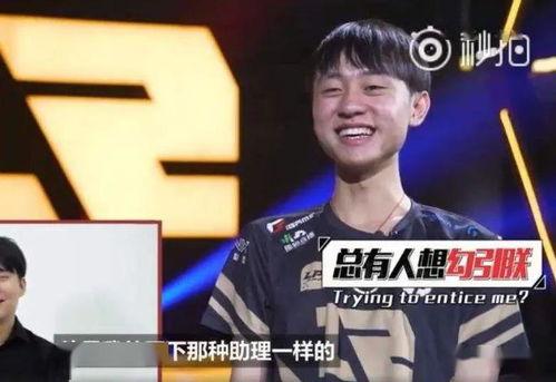 成人礼edg吃瓜,EDG战队吃瓜事件深度解析