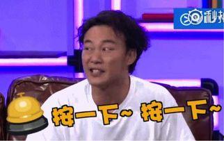 吃瓜群众陈奕迅,吃瓜群众的音乐盛宴