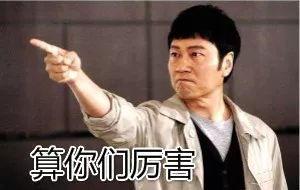 吃瓜群众陈奕迅,吃瓜群众的音乐盛宴