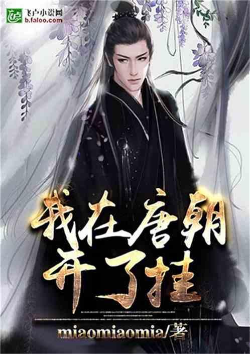 重生赘婿吃瓜小说