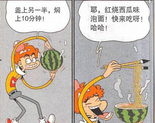 阿衰吃瓜少年,揭秘校园里的八卦风云