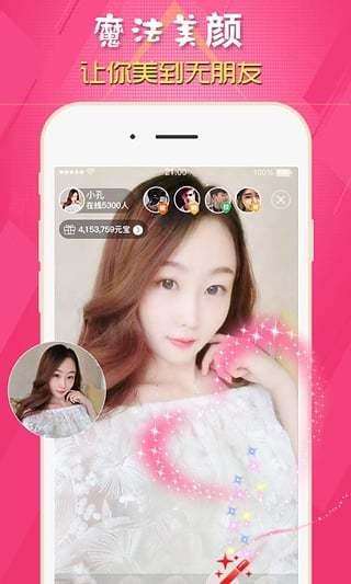 吃瓜直播2297,一场网络直播的狂欢盛宴