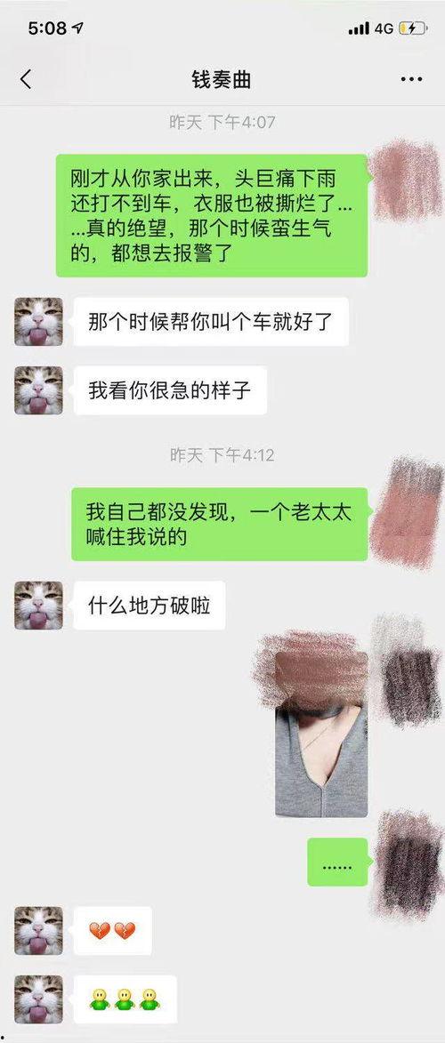 坐等吃大瓜后续,揭秘娱乐圈幕后风云