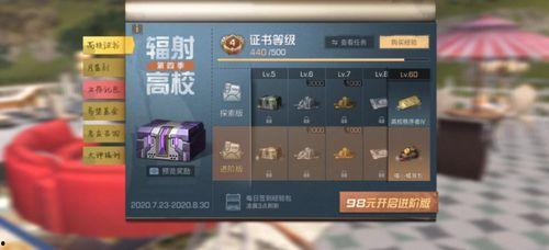 网易海外运营吃瓜,吃瓜群众揭秘跨国企业幕后故事