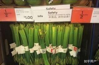 英国利物浦大学吃瓜