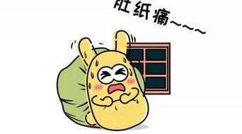 吃瓜群众的来历