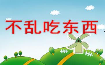 英国吃瓜ppt,揭秘吃瓜PPT背后的宫廷秘闻