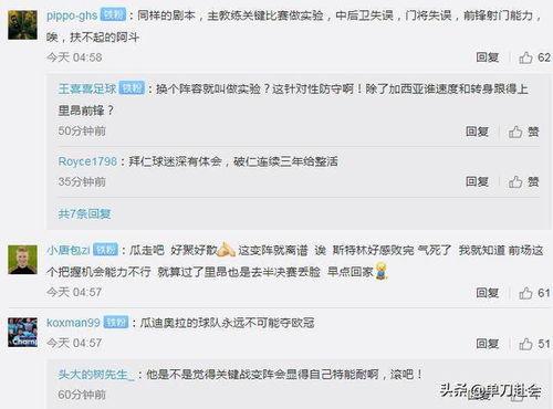 穿书绑定吃瓜系统后吃瓜,开启穿越诸天吃瓜之旅